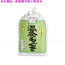 SENNENKYU せんねん灸 温灸もぐさ 藤印 3級品 300g 6個セット