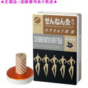 SENNENKYU せんねん灸 せんねん灸オフ湖国 みそきゅう 150点入