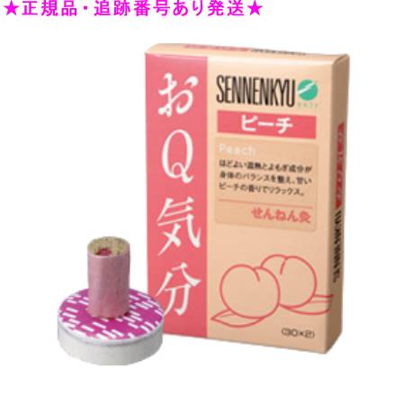 SENNENKYU せんねん灸 おQ気分 ピーチ 60点入
