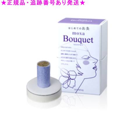 SENNENKYU せんねん灸 はじめてのお灸 moxa はな 150コ入