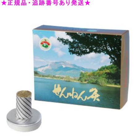 SENNENKYU せんねん灸 せんねん灸オフ近江 にんにくきゅう 業務用 1800点入