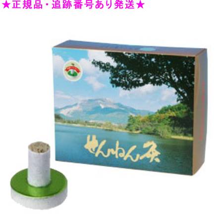 SENNENKYU せんねん灸 せんねん灸オフ竹生島 ソフトきゅう 業務用 1800点入
