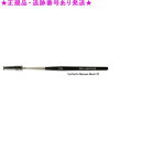 Shu uemura シュウウエムラ マスカラブラシコーン 25mm 2個セット