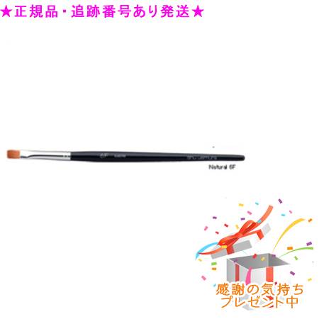 Shu uemura シュウウエムラ ブラシ 6F リップ用 2個セット プレゼント付 Shu uemura シュウウエムラ ブラシ 6F リップ用 2個セット プレゼント付
