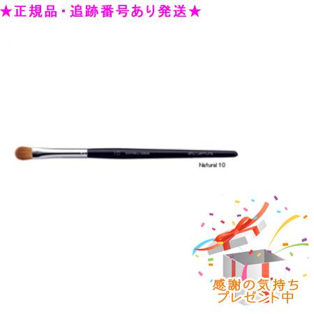 Shu uemura シュウウエムラ ブラシ 10 アイシャドー用 2個セット プレゼント付 Shu uemura シュウウエムラ ブラシ 10 アイシャドー用 2個セット プレゼント付