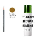 Shu uemura シュウウエムラ アルティム