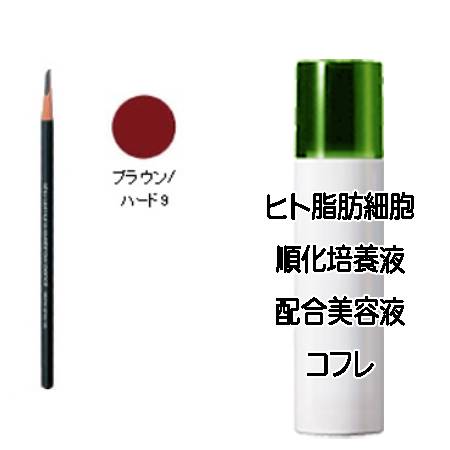 Shu uemura シュウウエムラ ブラシ クリーナー 140ml 3個セットプレゼント付