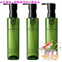 Shu uemura シュウウエムラ A/O+ P.M. クリア ユースラディアント クレンジング オイル 150ml 3個セットプレゼント付
