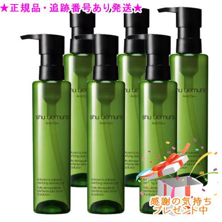 Shu uemura シュウウエムラ A/O+ P.M. クリア ユースラディアント クレンジング オイル 150ml 6個セットプレゼント付