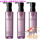 Shu uemura シュウウエムラ ブランクロマ ライト&ポリッシュ クレンジング オイル 150ml 3個セットプレゼント付