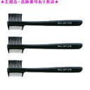 Shu uemura シュウウエムラ アイブローブラシ 3個セット