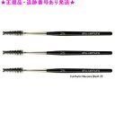 Shu uemura シュウウエムラ マスカラブラシコーン 25mm 3個セット