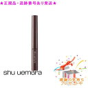 Shu uemura シュウウエムラ クシ ブロー 3.5g プレゼント付