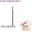 Shu uemura シュウウエムラ ハード フォーミュラ プレゼント付