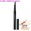 Shu uemura シュウウエムラ ブロー スウォードナギナタ 本体+カートリッジ プレゼント付
