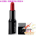 Shu uemura シュウウエムラ キヌ ルージュ マット (ルージュ アンリミテッド キヌマット) プレゼント付