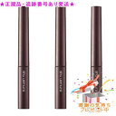 Shu uemura シュウウエムラ クシ ブロー 3.5g 3個セット プレゼント付