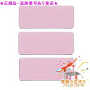 Shu uemura シュウウエムラ フェイス カラー レフィル 3個セット プレゼント付