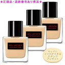 Shu uemura シュウウエムラ アンリミテッド ケア ツヤ セラム ファンデーション 35ml 3個セット スポンジプレゼント