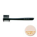 Shu uemura シュウウエムラ アイブローブラシ プレゼント付