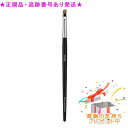 Shu uemura シュウウエムラ ブラシ 6OB アイブロー用 プレゼント付
