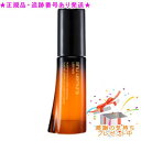 Shu uemura シュウウエムラ アルティム8 スブリム ビューティ オイル イン エッセンス 30ml プレゼント付