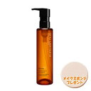 Shu uemura シュウウエムラ アルティム