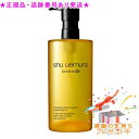 Shu uemura シュウウエムラ ボタニッククレンジングオイル 450ml プレゼント付