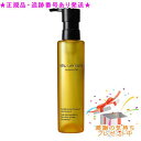 Shu uemura シュウウエムラ ボタニッククレンジングオイル 150ml プレゼント付