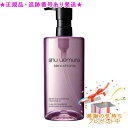 Shu uemura シュウウエムラ ブランクロマ ライト&ポリッシュ クレンジング オイル 450ml プレゼント付