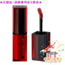 Shu uemura シュウウエムラ ルージュ アンリミテッド アンプリファイド ピグメント AP BG 977 プレゼント付