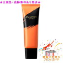 Shu uemura シュウウエムラ アルティム8∞ スブリム ビューティ クレンジング フォーム 125ml プレゼント付