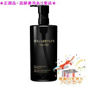 Shu uemura シュウウエムラ ブラック クレンジング オイル 450ml プレゼント付