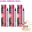 ★3個セット★プレゼント付★送料込★スパトリートメント ビューティラッシュ アイライナー 0.7ml<4544877509724>