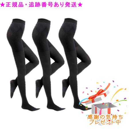 ★3個セット★プレゼント付★送料込★スパトリートメント レッグドレナージュ タイツL 1足組