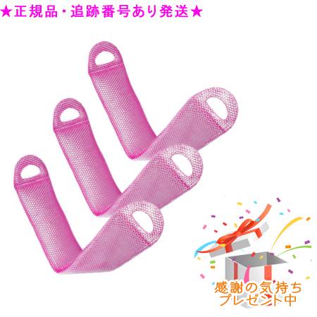 ★3個セット★プレゼント付★送料込★スティミュライト ハニカム ボディエクスフォリエーター ピンク<4544877507072>