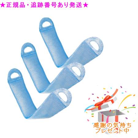 ★3個セット★プレゼント付★送料込★スティミュライト ハニカム ボディエクスフォリエーター ブルー<4544877507089>