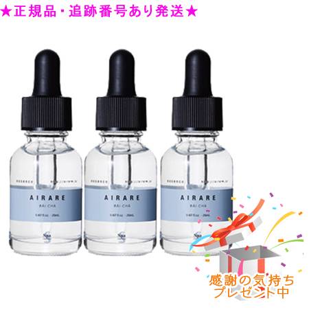 ★3個セット★プレゼント付★送料込★スパトリートメント アール エッセンス 20ml<4544877508826> ★3個セット★プレゼント付★送料込★スパトリートメント アール エッセンス 20ml<4544877508826>