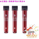 ★3個セット★プレゼント付★送料込★スパトリートメント HAS フェイスマスク 25ml<4544877509007>