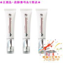 ★3個セット★プレゼント付★送料込★スパトリートメント HAS パーフェクトCC ピンクベージュ 30g<4544877507546>