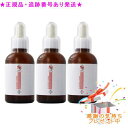 ★3個セット★プレゼント付★送料込★スパトリートメント HAS モイストエッセンス 60ml<4544877507348>