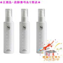 ★3個セット★プレゼント付★送料込★スパトリートメント モイストエッセンス G 120ml<4544877508758>