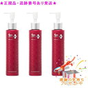 ★3個セット★プレゼント付★送料込★スパトリートメント HAS クレンジングミルク 150ml<4544877507102>