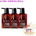 ★3個セット★プレゼント付★送料込★スパトリートメント βエッセンス 300ml<4544877505900>