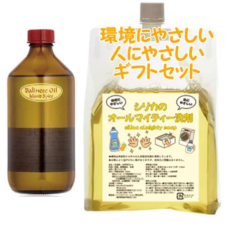 Spa treatment スパトリートメント バリニーズ オイル アイランドスパイス 500ml　環境にやさしい、人にやさしいギフトセット