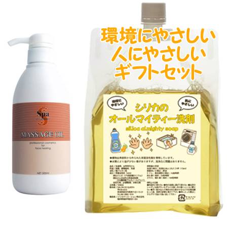 ＜コード:15400＞オイルスパトリートメントマッサージオイル 500ml★ブランド名★スパトリートメント(SpaTreatment)フェイスヒーリングには欠かせないアプリコット100％のマッサージオイル。自然原料・無香料タイプで安心してフェイシャルにご使用いただけます。シリカのオールマイティー洗剤 1Lこれ1本で、日常のあらゆる場所にお使いいただけます！シリカの洗剤の微細な泡が、油汚れはもちろん、繊維に入り込んだ汚れまで強力に分解します。手あれ、洗うものを傷める心配のない優しい洗剤です。洗浄成分に使われる油脂原料は米ぬか・ヤシを中心に数種の脂肪酸を調合して作られており、この脂肪酸はすべて植物由来のものを使用しています。【安心】【安全】【経済的】【広告文責】・お問い合わせ先:有限会社美彩[TEL.070-9271-5011(order@bi-sai.jp)]・メーカー:株式会社ウェーブコーポレーション・原産国:日本・商品区分:化粧品(ボディオイル)※時期等により原産国が変更になる場合があります。※デザイン/パッケージ等は変更になる場合があります。