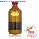 ★プレゼント付★送料込★スパトリートメント バリニーズ オイル ハーモニー 500ml