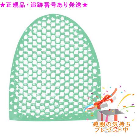 ★プレゼント付★送料込★スティミュライト ハニカム スパセル グリーン