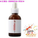 ★プレゼント付★送料込★スパトリートメント HAS モイストエッセンス 60ml