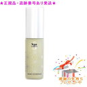 ★プレゼント付★送料込★スパトリートメント モイストエッセンス G 30ml